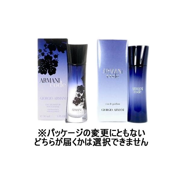 GIORGIO ARMANI ジョルジオ アルマーニ コード プールファム