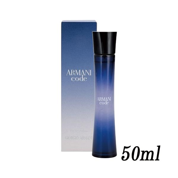 GIORGIO ARMANI ジョルジオ アルマーニ コード プールファム