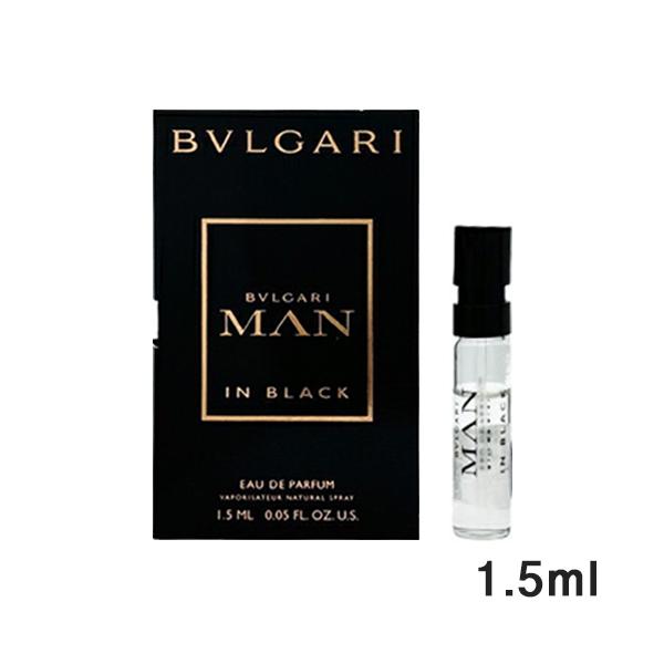 BVLGARI 香水　75ml ① プールオム | Bvlgari Official Store