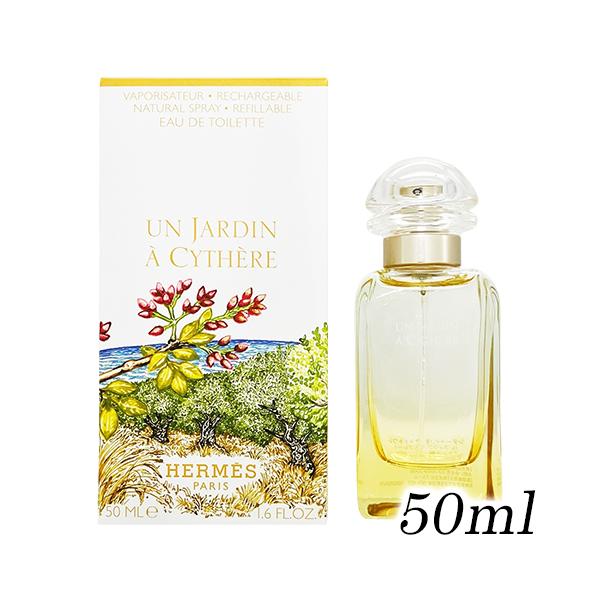 HERMES（エルメス） シテールの庭 オードトワレ EDT SP 50ml[7255