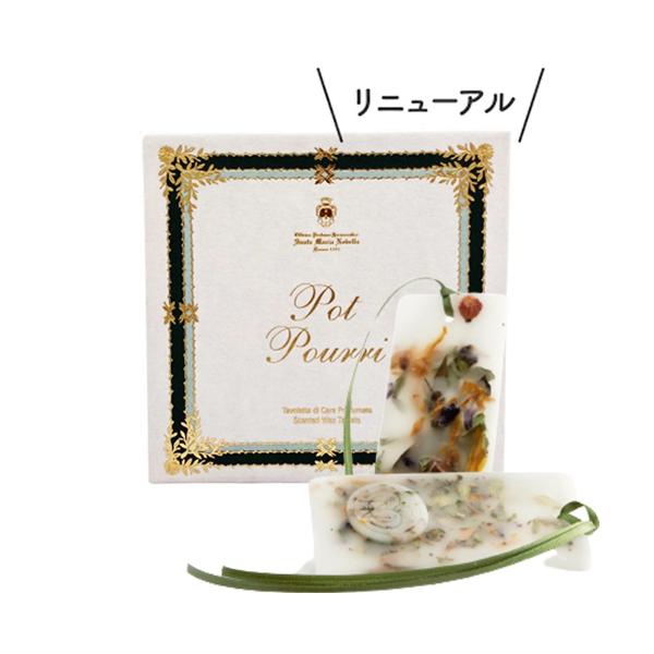 Santa Maria Novella（サンタマリアノヴェッラ） タボレッタ ポプリ 2
