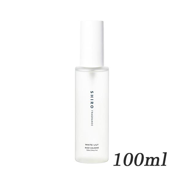 他サイト： シロ ホワイトリリーボディコロン SP 100ml 【箱なし・リニューアル】[7760/2622] 送料無料の商品画像