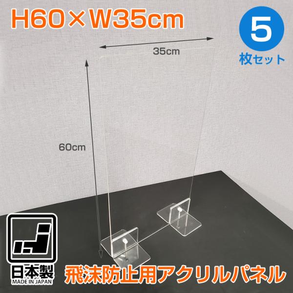 򖗖h~ AN 5Zbg 򖗖h~p[e[V ANpl 򖗊h~ { Ri΍  ܂񉄖h~[u ܂h X^h 60×35 Lr