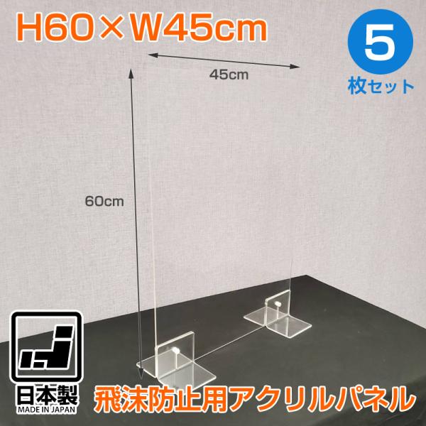 򖗖h~ AN 5Zbg 򖗖h~p[e[V ANpl 򖗊h~ { Ri΍  ܂񉄖h~[u ܂h X^h 60×45 Lr