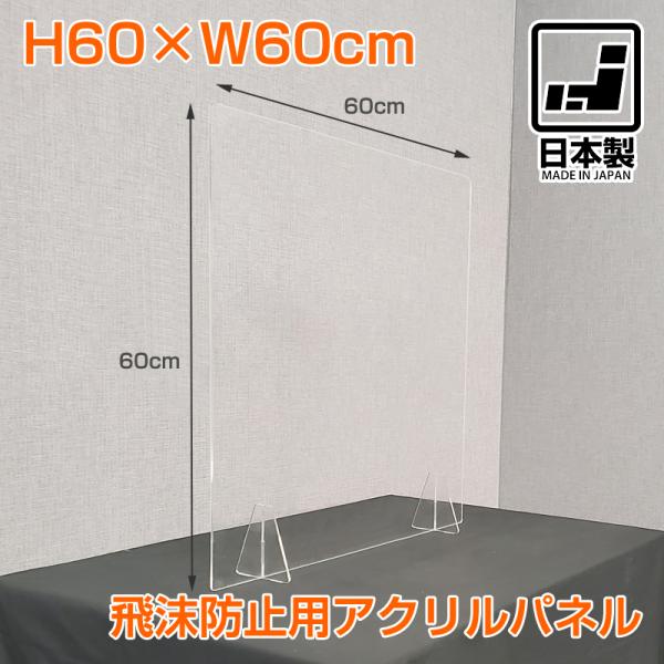 򖗖h~ AN 򖗖h~p[e[V ANpl 򖗊h~ { Ri΍  ܂񉄖h~[u ܂h h~ X^h 60×60