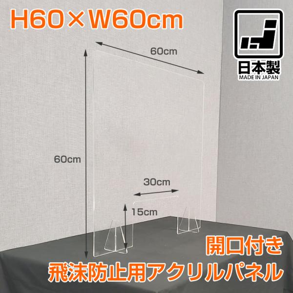 򖗖h~ AN Jt 򖗖h~p[e[V ANpl 򖗊h~ { Ri΍  ܂񉄖h~[u ܂h h~ X^h 60×60