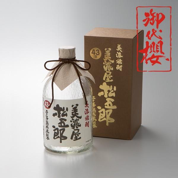 美濃焼　御本手秋桜汲出五客揃い 美濃焼 御本手秋桜汲出五客揃いの通販｜piramide-films.com