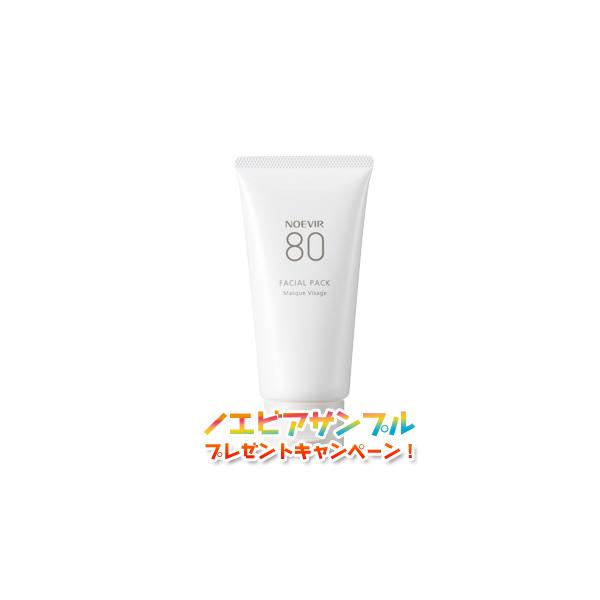 NOEVIR（ノエビア） NOEVIR80 ノエビア80 フェイシァルパック 70g