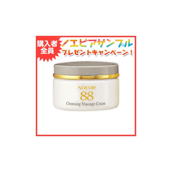 NOEVIR（ノエビア） ノエビア化粧品 ノエビア88 クレンジング