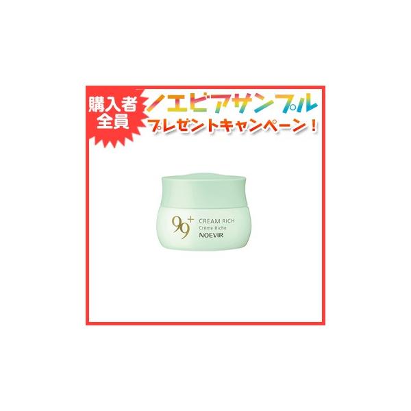 新品未開封NOEVIR 99+ 新品未開封NOEVIR 99+ NOEVIR- 99 Line Set + | eBay