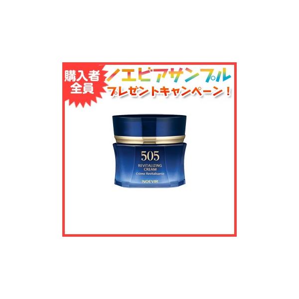 cosme-neworder_noevir-1466 cosme-neworder_noevir-1466