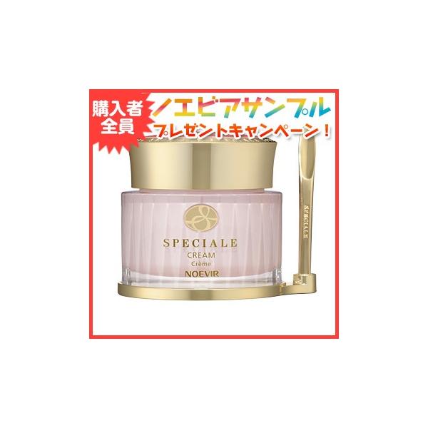 NOEVIR ノエビア ノエビア化粧品 スペチアーレ 薬用クリーム