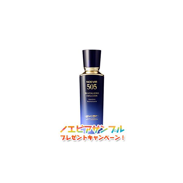 NOEVIR（ノエビア） NOEVIR505 ノエビア505 薬用ミルクローション