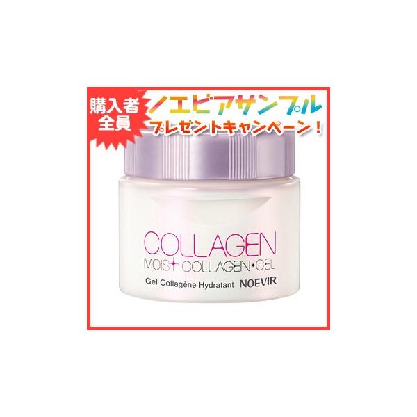 mGrA mGrAϕi R[Q COLLAGEN CXgQ 2273