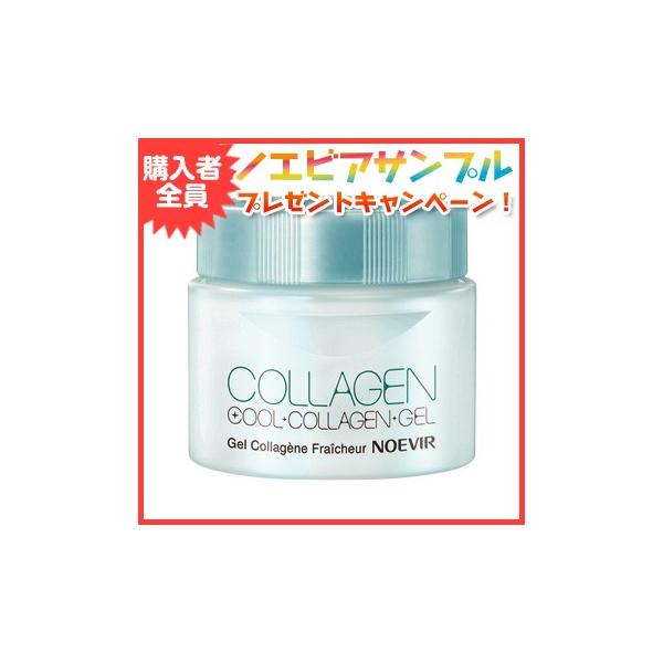 mGrA mGrAϕi R[Q COLLAGEN N[Q 2279