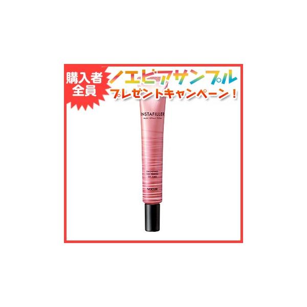 NOEVIR ノエビア ノエビア化粧品 インスタフィラー 美容液 2286