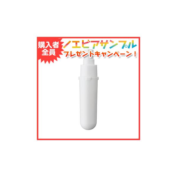 NOEVIR ノエビア バイオサイン 薬用ブランボーテ リフィール 40g 美白