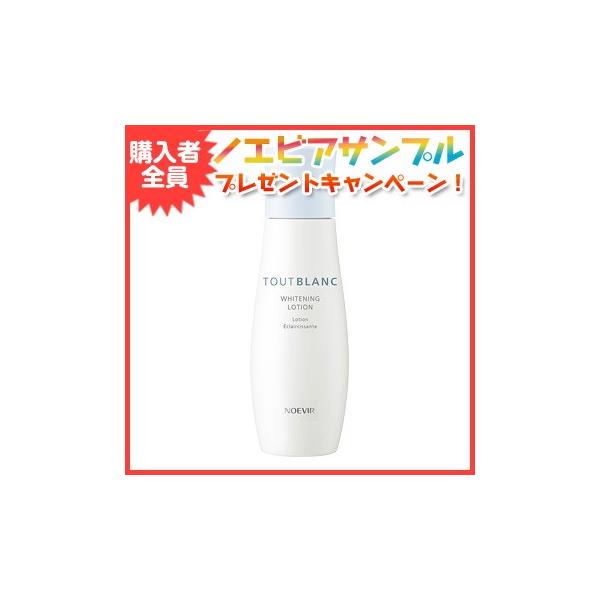 NOEVIR（ノエビア） ノエビア化粧水 ノエビア化粧品 トゥブラン 薬用