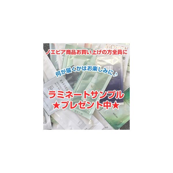 ノエビア サポートメイクアップ カーリングマスカラn Buyee Buyee Japanese Proxy Service Buy From Japan Bot Online