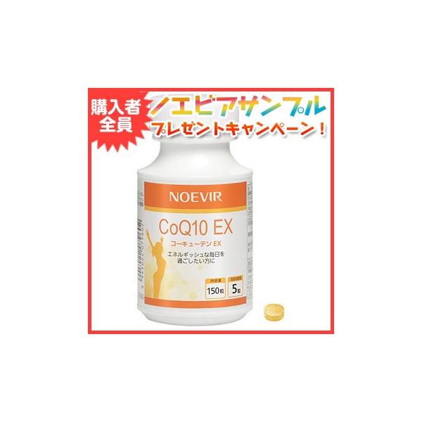 mGrA CoQ10 EX RGUCQ10 Tvg mGrAϕi 7960