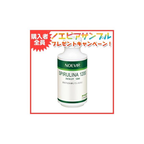 noevir - スピルリナ1200 Amazon.co.jp: ノエビア スピルリナ1200 240g(200mg×1200粒