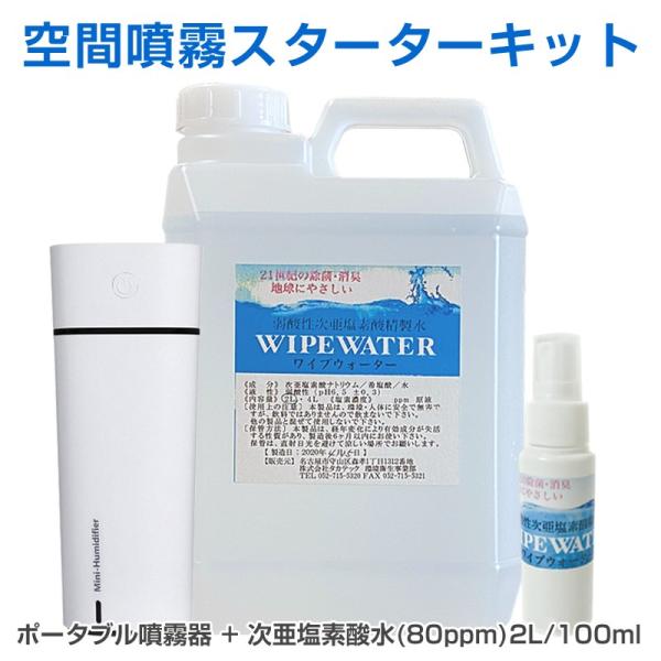 精製水の人気商品 通販 価格比較 価格 Com
