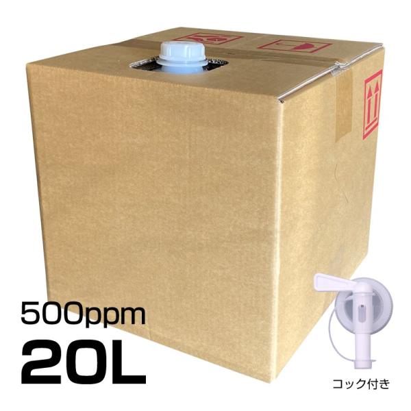 f_ _f_ CvEH[^[ 20L 500ppm t f_  L