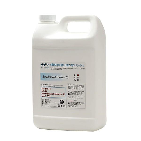 6LsvGWIC V^GRAhoXIC FOREVER7B 15W-40 4bg w ptBIC