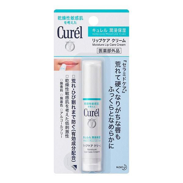 キュレル リップケアクリーム 10本セット  お値下げ不可 キュレル リップケア クリーム 美発色レッド | 花王公式通販 【My Kao