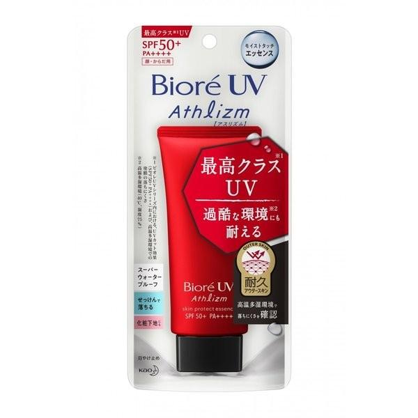 ビオレUV ＜送料無料！定形外郵便＞ビオレUVアスリズム スキン