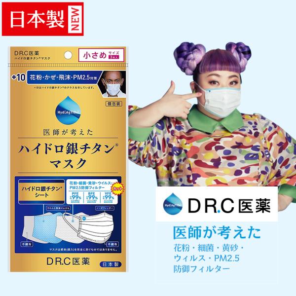 海老蔵 マスク みんな探してる人気モノ 海老蔵 マスク
