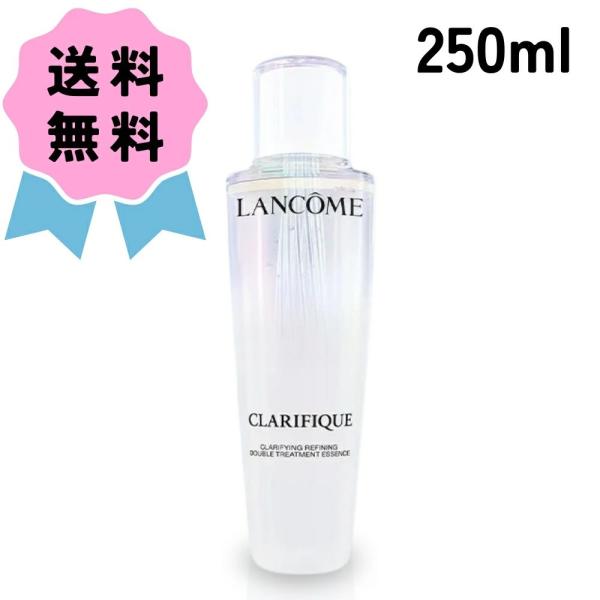 ランコム　クラリフィックデュアルエッセンスローションEX 250ml LANCOME ランコム クラリフィック デュアル エッセンス
