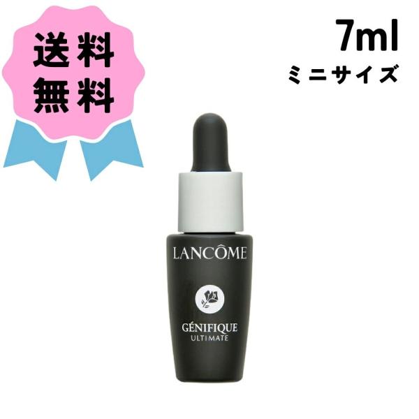 LANCOME ランコム ジェニフィック アルティメ セラム ミニ LANCOME ランコム ジェニフィック アルティメ セラム ミニ