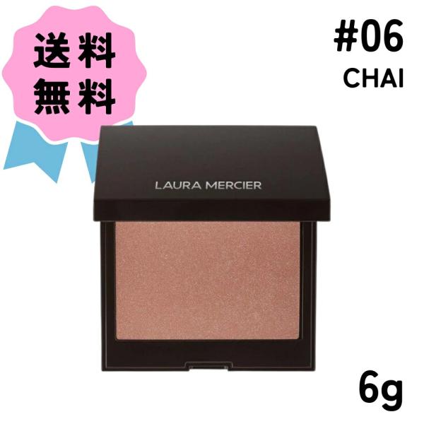 LAURA MERCIER ローラメルシエ ブラッシュ カラー イン