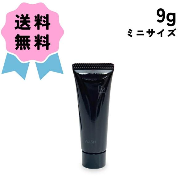 【 20個セット】 ポーラ baミニサイズクリーム3ｇ潤い肌 楽天市場】ポーラ ba クリームの通販