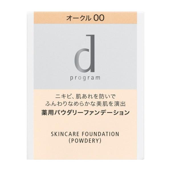 dプログラム 薬用 スキンケアファンデーション （パウダリー） オークル00 d program dプログラム 薬用 スキンケアファンデーション