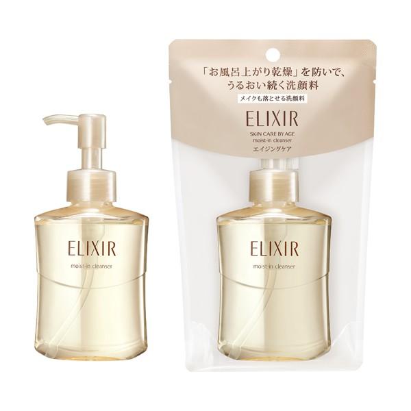 エリクシールシュペリエル モイストイン クレンズ 140ｍｌ 定形外可 Eis934 コスメショップクイーン 通販 Yahoo ショッピング