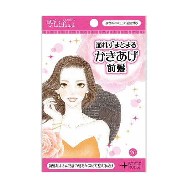 崩れずまとまるかきあげ前髪 自分で髪型アレンジ ヘアアレンジ Cosmestreet 通販 Yahoo ショッピング