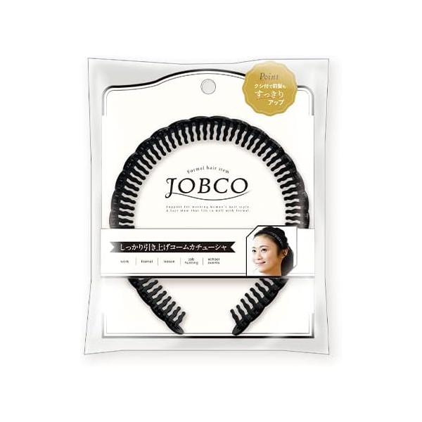 JOBCO しっかり引き上げコームカチューシャ JBC502 前髪 すっきりアップ フォーマル仕事用 冠婚葬祭 就活 髪型アレンジ ヘアアレンジ ビューティーワールド BW
