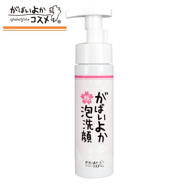 かつ✨泡パック1本 エキス8本 クリーム30包 乳液10本 洗顔1本おまけ かつ様専用✨泡パック1本 エキス8本 クリーム30包 乳液10本 洗顔1本
