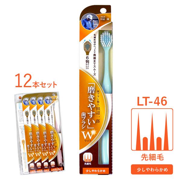 歯ブラシ 職人 - 歯ブラシの人気商品・通販・価格比較 - 価格.com 歯ブラシ 職人 - 歯ブラシの人気商品・通販・価格比較 - 価格.com