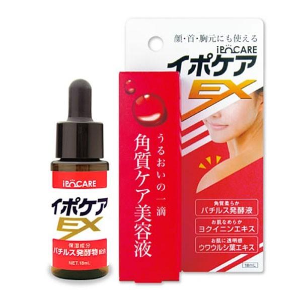 イポケアEX 18ml 角質ケア 美容液 日本製 ブレーンコスモス