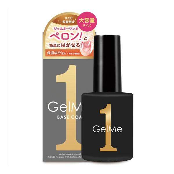 GelMe1 ジェルミーワン GM-57L はがせるベース 50ml 大容量サイズ セルフ ジェルネイル ジェルラージ 数量限定