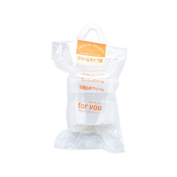 クリームケース g ワイエス 詰め替え容器 クリーム 詰替え 携帯用 F 8hc Cosmestreet 通販 Yahoo ショッピング