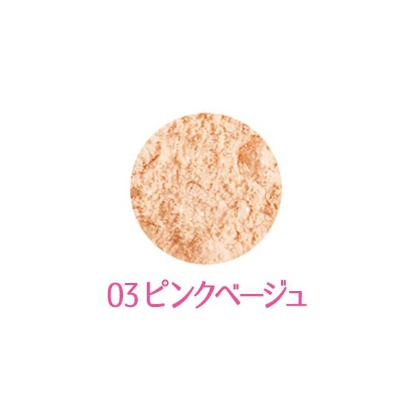 ミネラル成分配合 コージーカバーファクトリー ミネラルフェイスパウダー 03 ピンクベージュ 血色感のある肌色の方に ルーセントタイプ 2cf1098 Buyee Buyee Japanese Proxy Service Buy From Japan Bot Online