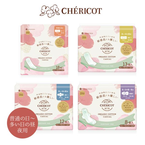 VFRbg I[KjbN Rbg ivL JWA H HȂ p p p COC I[KjbN { Y pi Tj^[ CHERICOT@