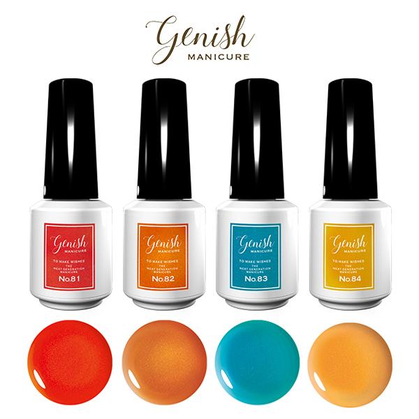 ジーニッシュ マニキュア No 81 パッショーネ No アランチャ No パラディーゾ No 84 ブレッザ Genish セルフ ネイル Gn81 84 Cosmestreet 通販 Yahoo ショッピング