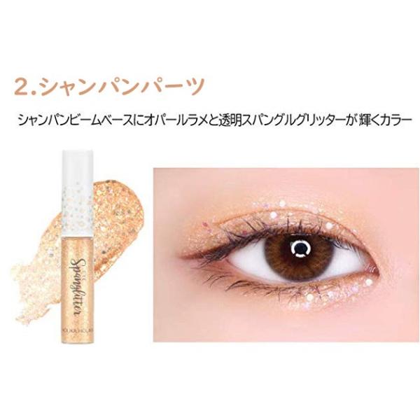ホリカホリカ アイ スパングリッター Eye Spanglitter 韓国コスメ アイシャドウ アイメイク グリッターライナー 大粒ラメ Buyee Buyee Jasa Perwakilan Pembelian Barang Online Di Jepang