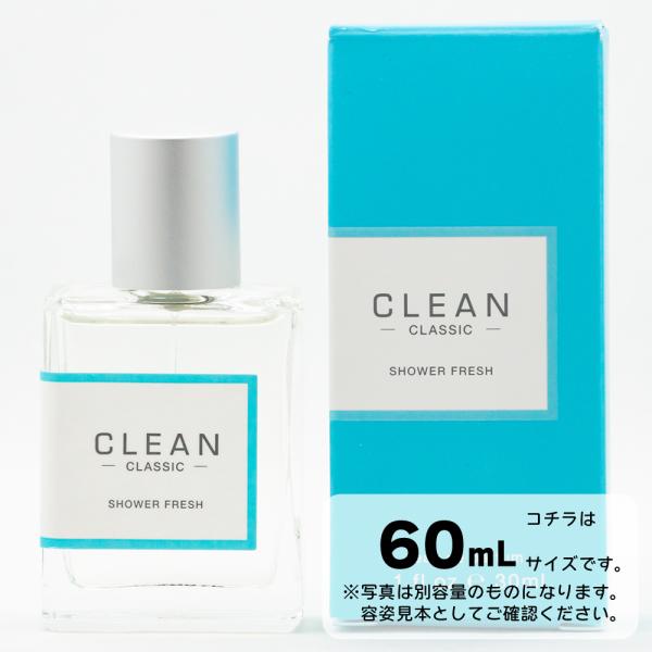 CLEAN（クリーン） 【並行輸入品】クリーン クラシックシャワー