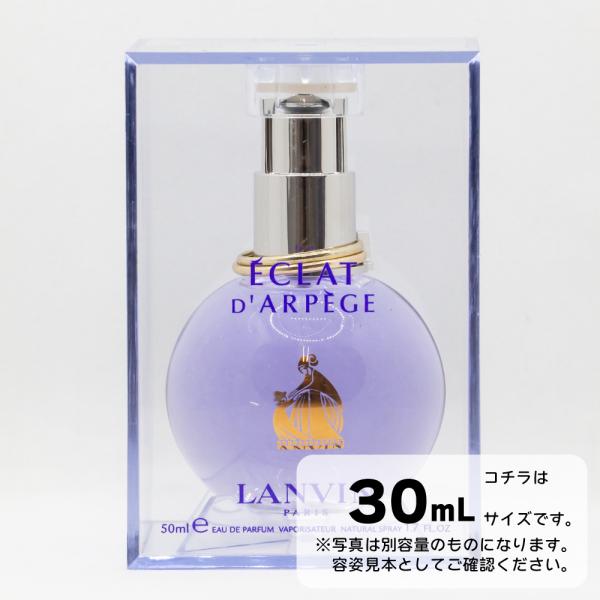 LANVIN ランバン エクラドゥアルページュ オードパルファム 30mL LANVIN ランバン エクラドゥアルページュ オードパルファム 30mL